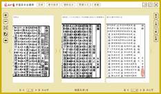 爱如生数据