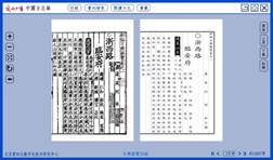 爱如生数据