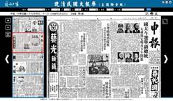 爱如生数据