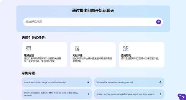 图形用户界面, 应用程序描述已自动生成