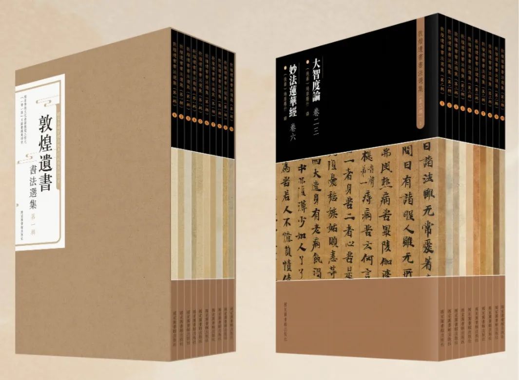 编著者:国家图书馆 编