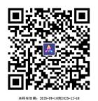 aiplus_qr_400